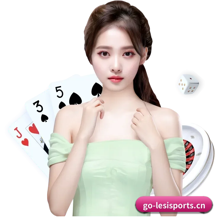 乐思体育 APP 界面（lesisports）