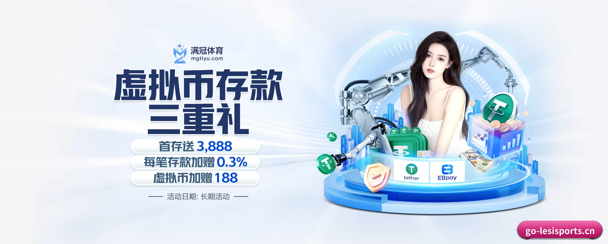 乐思体育五大核心频道,全面承载赛事直播与即时比分 - lesisports