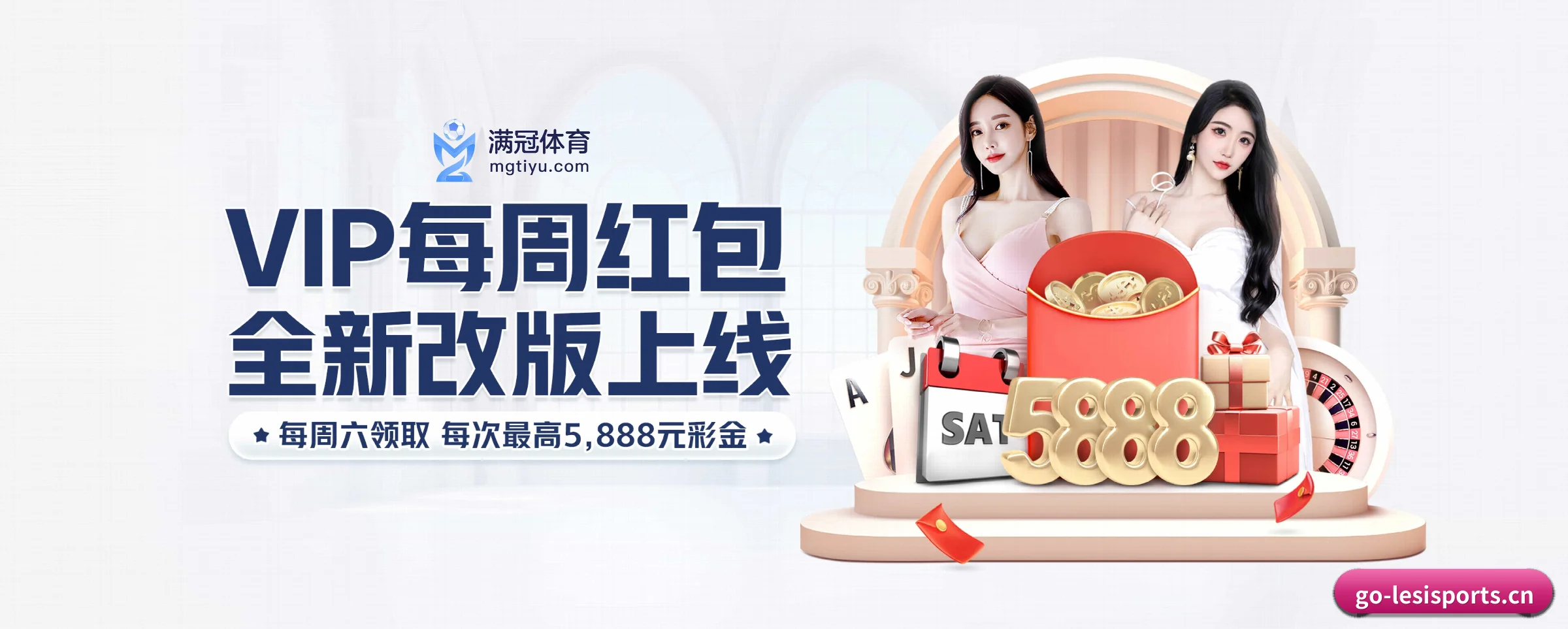 AI 革新(lesisports)
